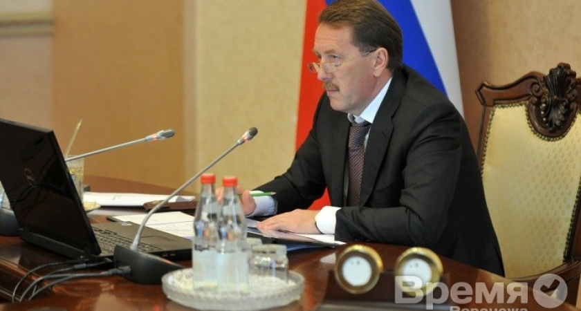 Губернатор приглашает обсудить