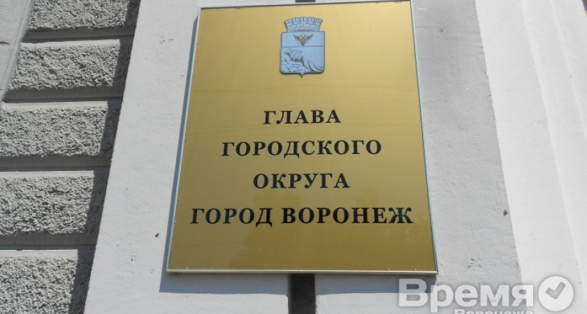 Геннадий Чернушкин идёт в отпуск, чтобы вернуться «народным кандидатом» в мэры Воронежа?