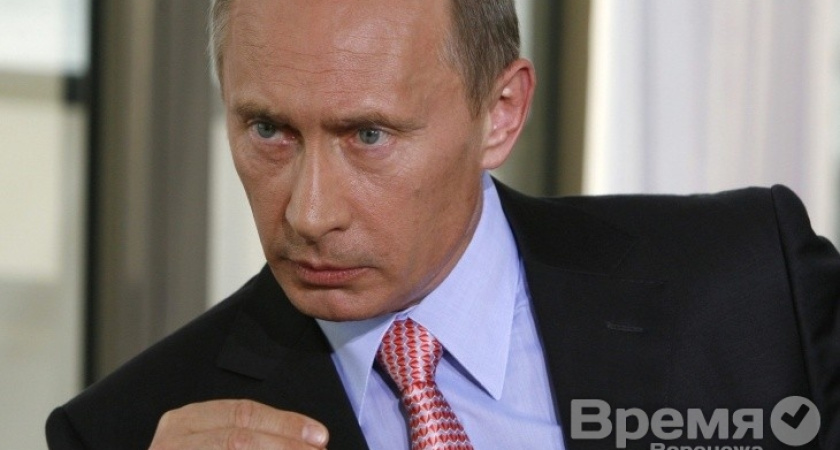 Почему Путин не приедет с Госсоветом в Воронеж?