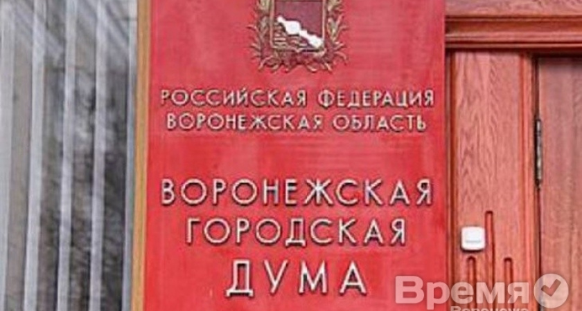 Ленинский район возглавил Геннадий Швырков