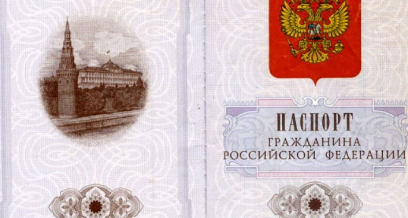 В Воронежской области выдадут паспорта с нововведениями