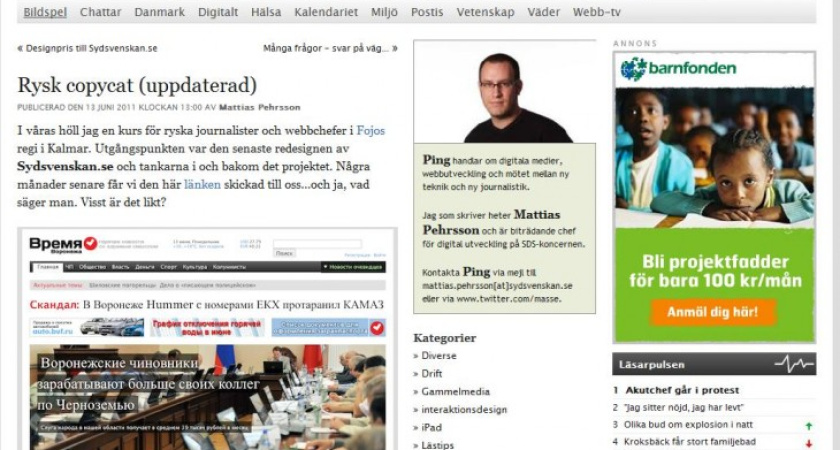 Шведы узнали о заработках воронежских чиновников из интернет-газеты «Время Воронежа»