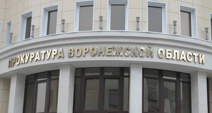 Два воронежских клуба закрыты за неготовность к пожару