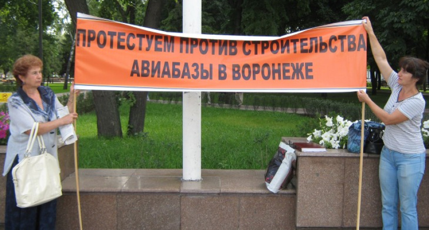 Митингующие против «Балтимора» воронежцы подают в суд на Минобороны