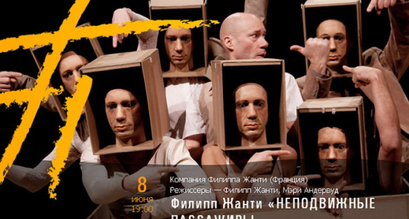 Почти половина воронежцев ничего не знает о Международном платоновском фестивале