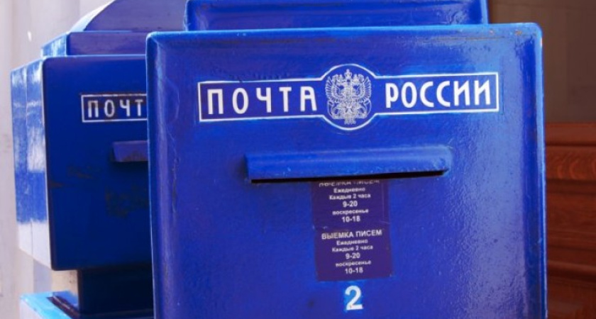 «Почта России» считает, что пьяные посетители сами спровоцировали инкассатора на драку