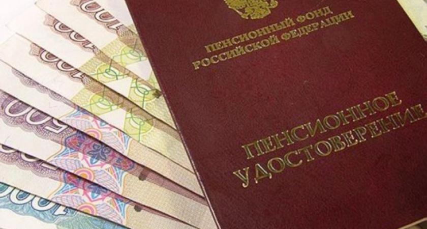 Всего 7 жителей Воронежской области доверили свою пенсию управляющим компаниям