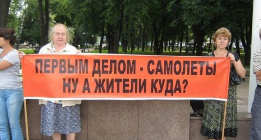 ТЕМА НЕДЕЛИ: В Воронеже пикеты против «Балтимора» перенесли на осень