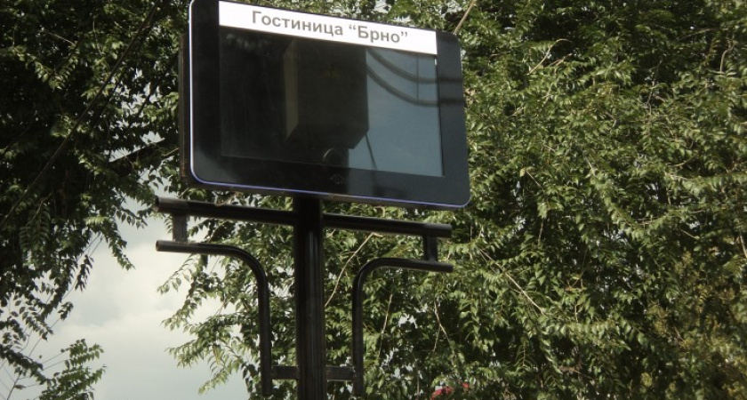 В Воронеже на остановках появились первые электронные табло