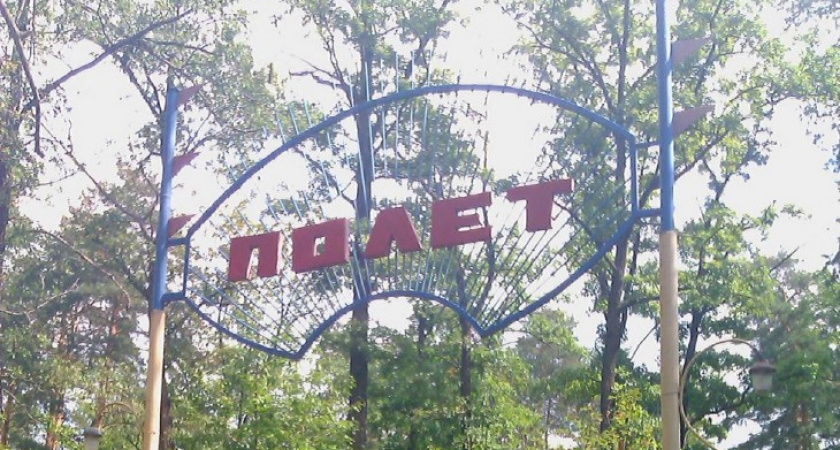 Для контроля за ситуацией в лагере «Полет» создан специальный штаб