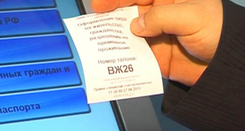 Воронежцы так и не научились пользоваться электронной очередью