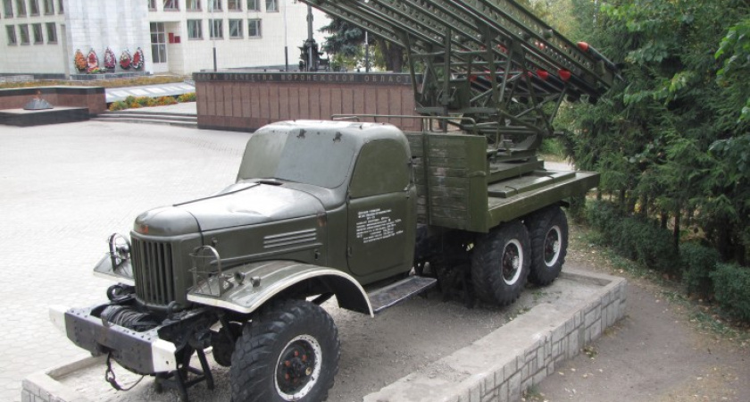 В Воронеже старт Дню города даст залп настоящей «Катюши»