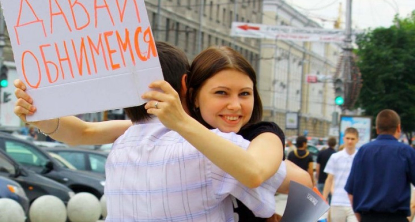 В День города воронежские девушки обнимут каждого желающего