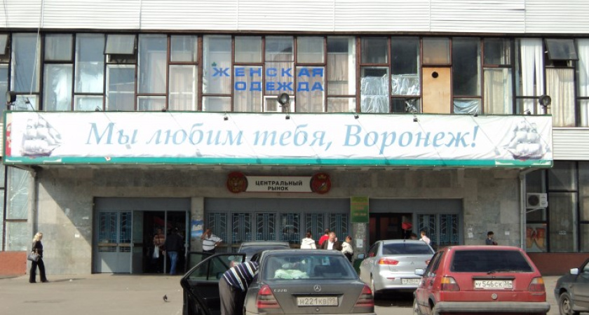 В Воронеже площадь у Центрального рынка превратили в парковку
