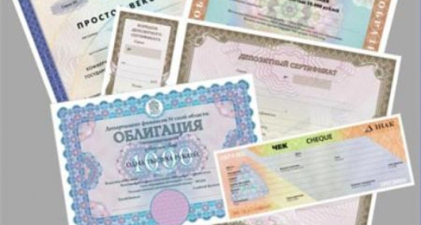 Прокуратура выяснила, что воронежские чиновники незаконно владеют акциями крупнейших российских компаний