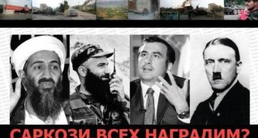 Воронежская молодежь проведет пикет против французского президента