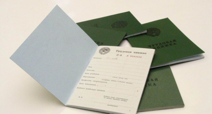 В Воронежской области официально насчитали 15 тысяч безработных