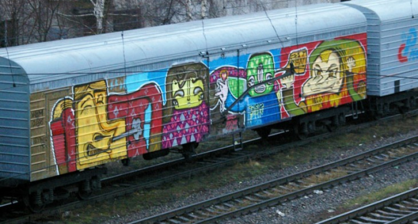 На железной дороге в Воронеже задержали двух несовершеннолетних граффитистов