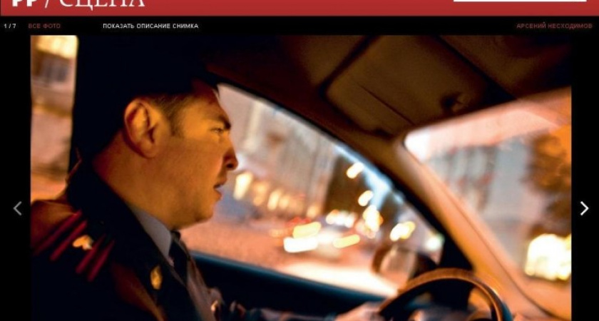 Полиция начала служебную проверку по фактам, изложенным бывшим воронежским участковым в интервью «Русскому репортеру»