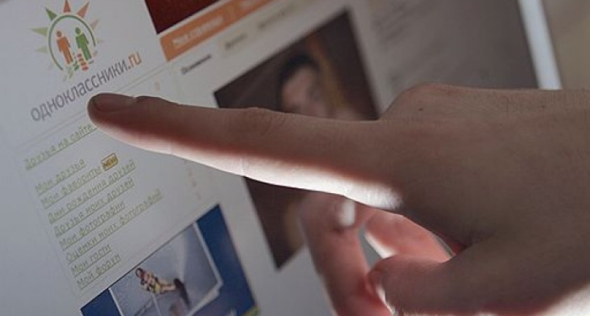 В Воронежской области судебные приставы ищут должников с помощью «Одноклассников»