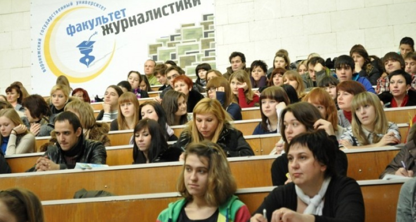 В Воронеже отметят 50-летие начала подготовки журналистов в ВГУ