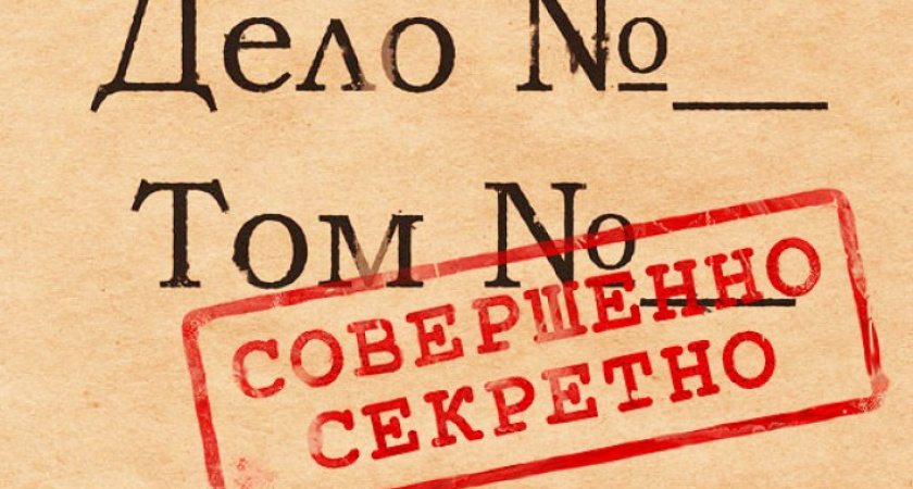 В Воронеже дело «Балтимора» «засекретили»