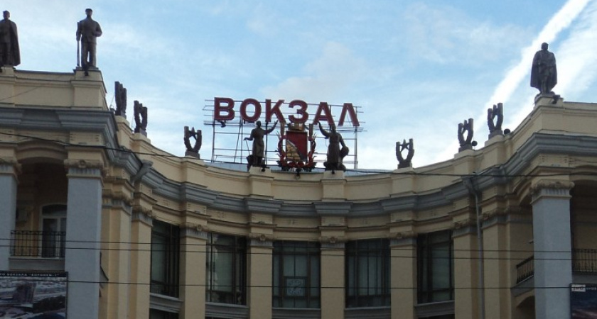 В день выборов на вокзале «Воронеж-1» будет работать передвижная урна