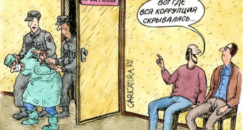 Воронежскую медицину "протестируют" на коррупцию