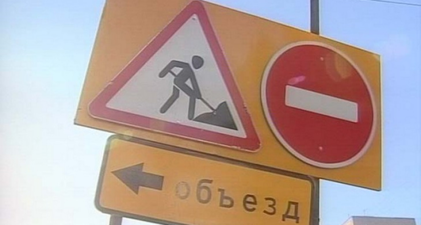 В Воронеже перекроют участок улицы Антонова-Овсиенко