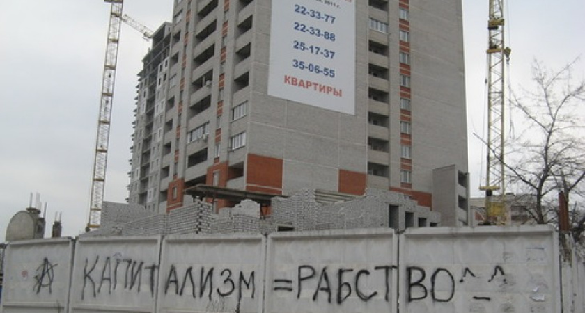 "Половина правительства Воронежской области занимается обманутыми дольщиками"