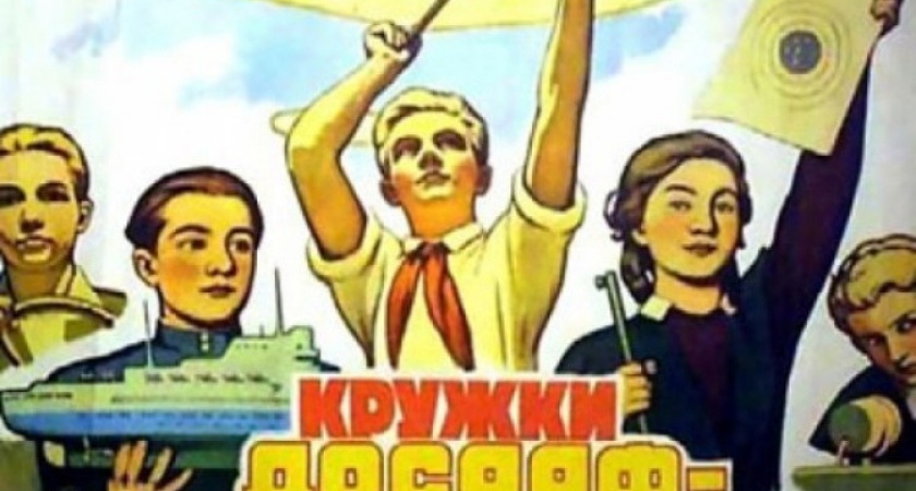 В Воронеже сделано заявление о необходимости возрождения системы ДОСААФ
