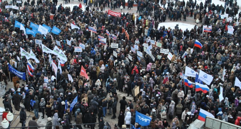 Столица Черноземья -"ЗА" стабильность и развитие России