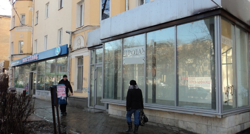 В Воронеже закрыли офис МММ-2011