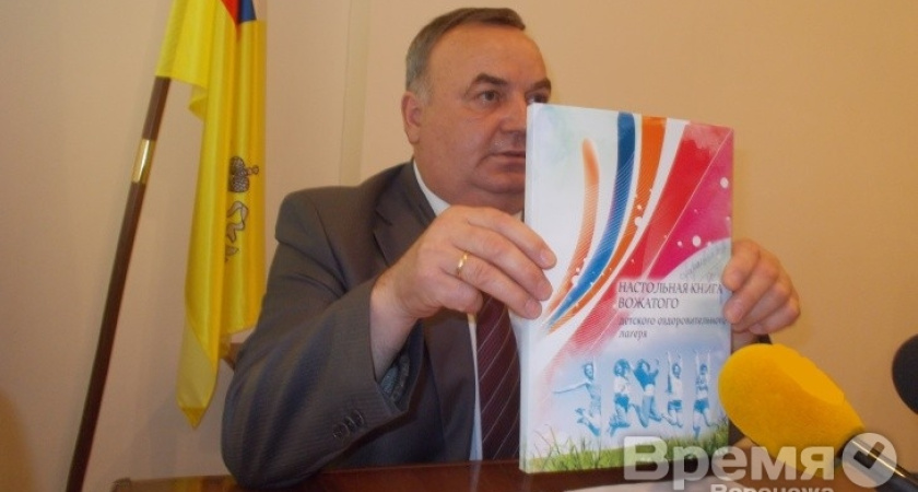 Перед поездкой в детский лагерь воронежцев проверят на наркотики