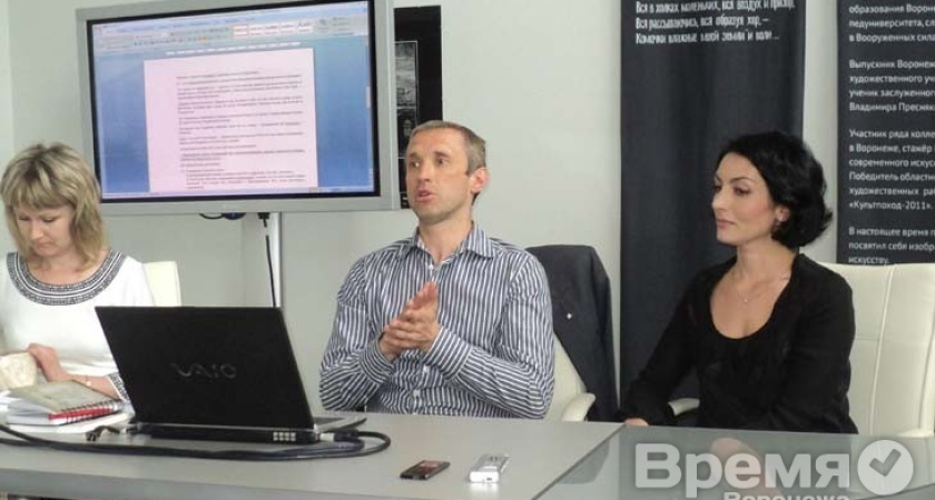 Название Воронежа историк связал с авто ценой в $3 миллиона