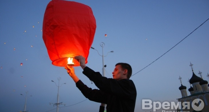В день друзей воронежцы запустят в небо горящие фонарики