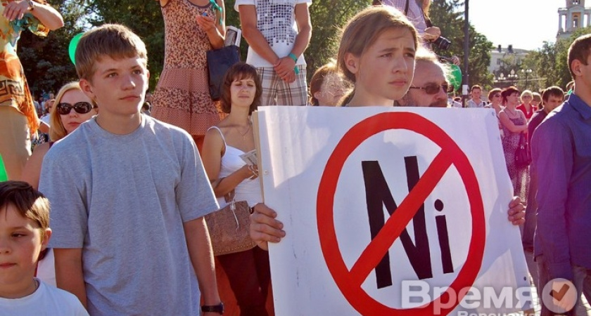 Общественники просят приостановить разработку воронежского никеля