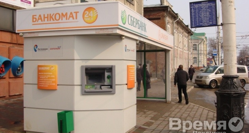 В Воронеже автобусные остановки оборудуют… банкоматами