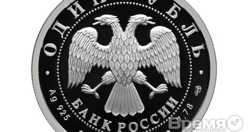 Центробанк выпустит монеты с именем воронежской гимнастки Виктории Комовой