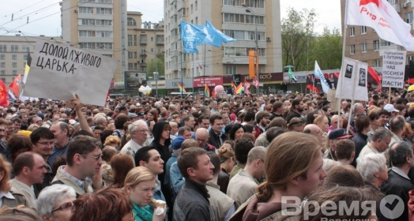Почему центральную площадь Воронежа закрыли для демонстраций