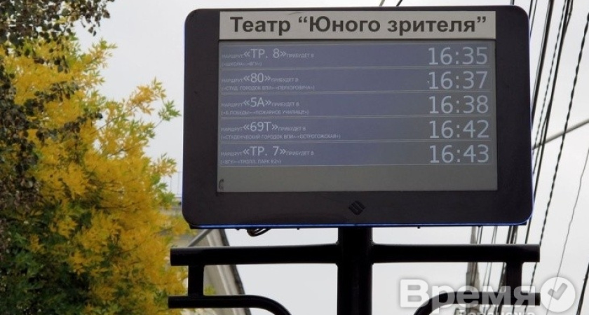 Воронежцев призвали рассказать чиновникам, как настроить табло на автобусных остановках