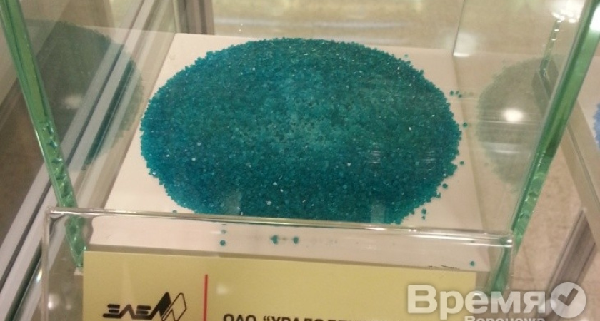 «Население нужно успокоить и объяснить, что работа УГМК будет находиться под жестким контролем областных властей»