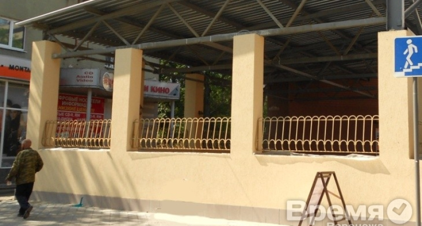 В Воронеже снесут два многоквартирных дома, автосервис и кафе