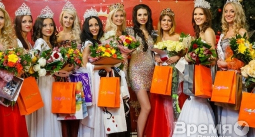 В Воронеже выбрали самую красивую девушку Черноземья