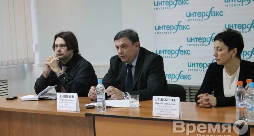 УФМС: В Воронеже откроют новый пункт выдачи биометрических загранпаспортов