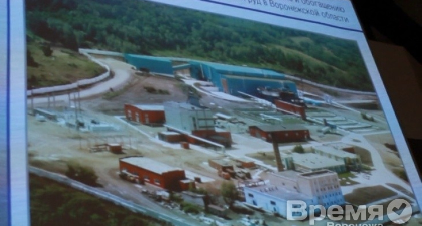 УГМК: "Если бы в страшилках об экологических проблемах в Новохопёрском районе была доля правды, мы бы проектом не занялись"