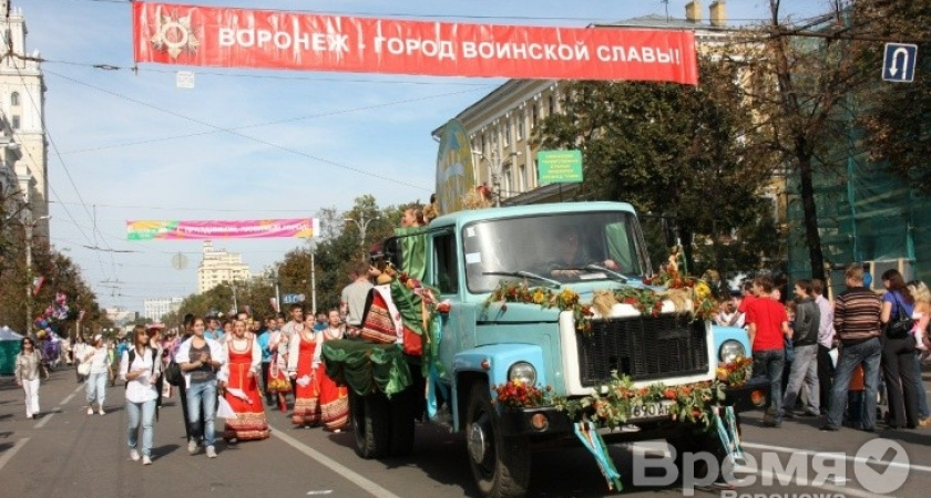 День города могут перенести на Первомай, День Победы и День защиты детей