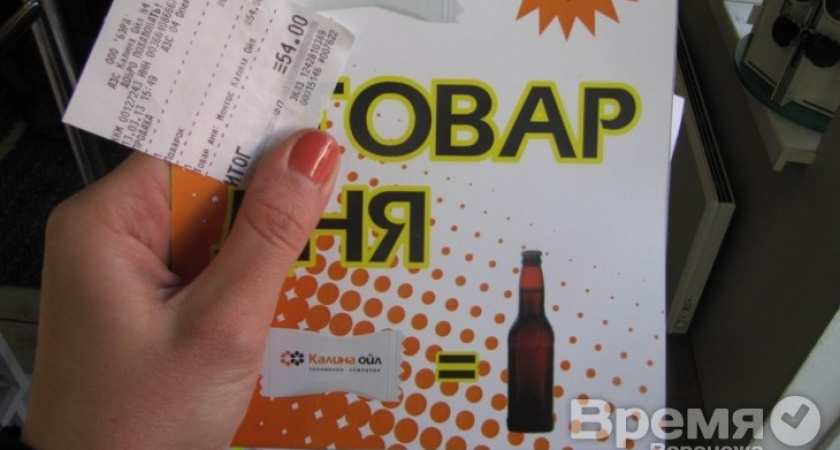 На заправке в Воронеже подросткам давали пиво «в подарок» к конфетам