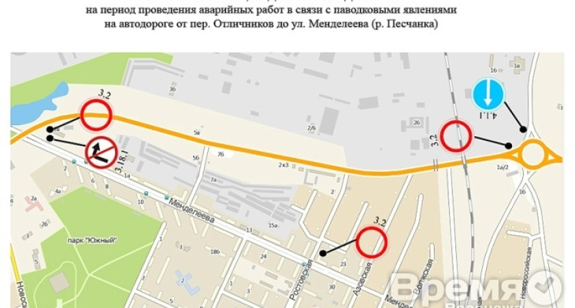 В Воронеже вдоль реки перекрыли движение