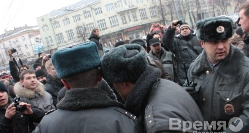 Воронежских полицейских обяжут докладывать в Москву о визитах столичных журналистов